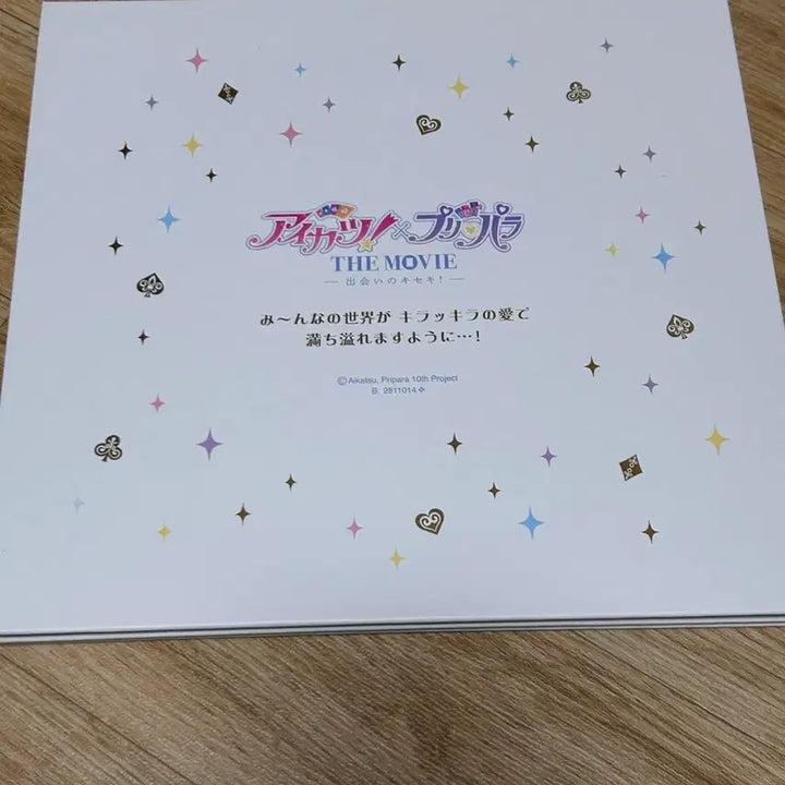 [BUNJANG] Star Para Booklet / 스타파라 북렛 판만 판매