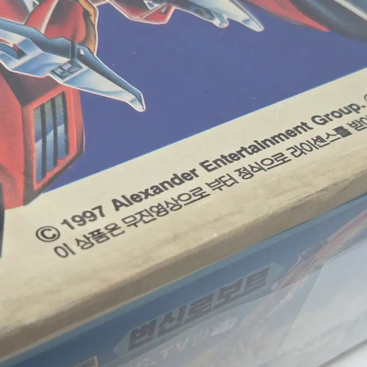 [BUNJANG] Apollo Wooremae Phoenix Model Kit / 아폴로 불사조 우뢰매 프라모델 미개봉 새제품 우뢰매