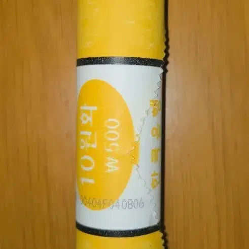 [SOLD OUT] 2006년10원화 롤