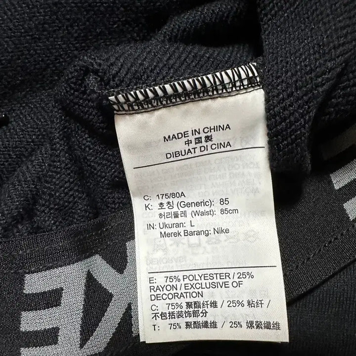 [BUNJANG] Nike Dry Fit Jogger Pants / 나이키 드라이 핏 팬츠_중고
