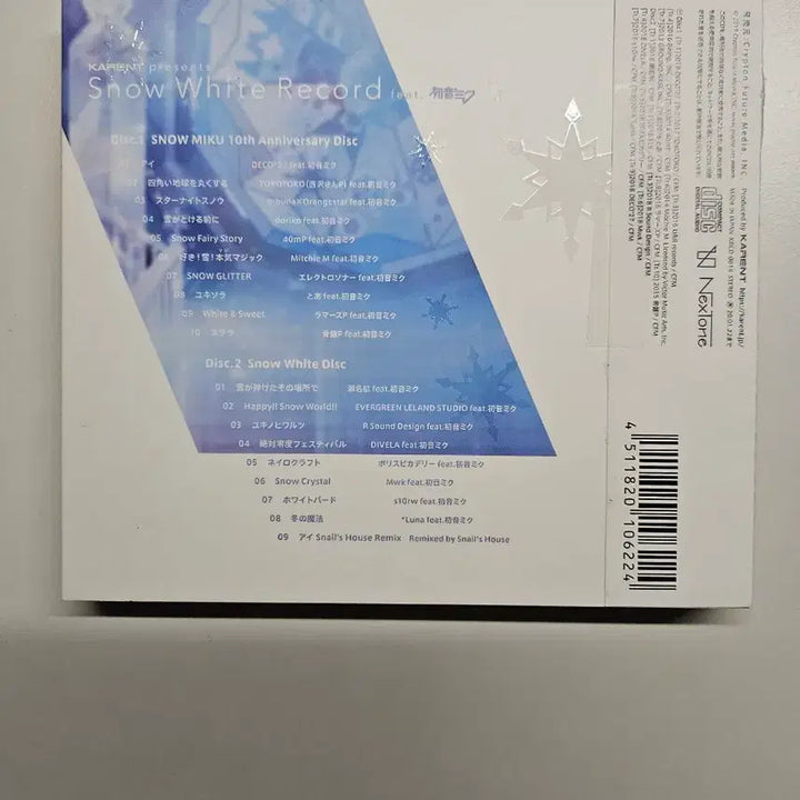 [BUNJANG] Yukimiku 10th Anniversary Limited Edition Album / 유키미쿠 앨범 10주년한정판