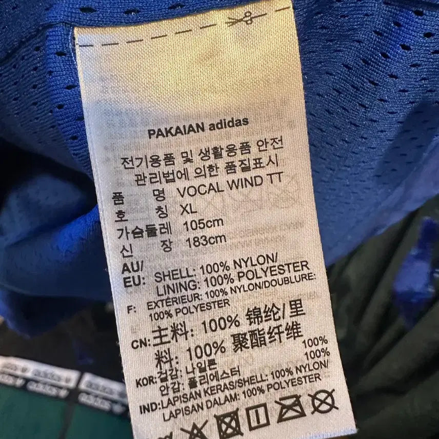 [BUNJANG] Adidas Nylon Anorak Jacket / 아디다스 정품 나일론 라노락