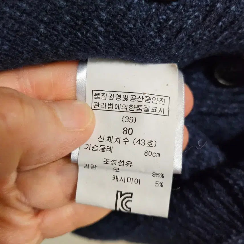 [SOLD OUT] 산드로 울캐시미어 가디건 55-66