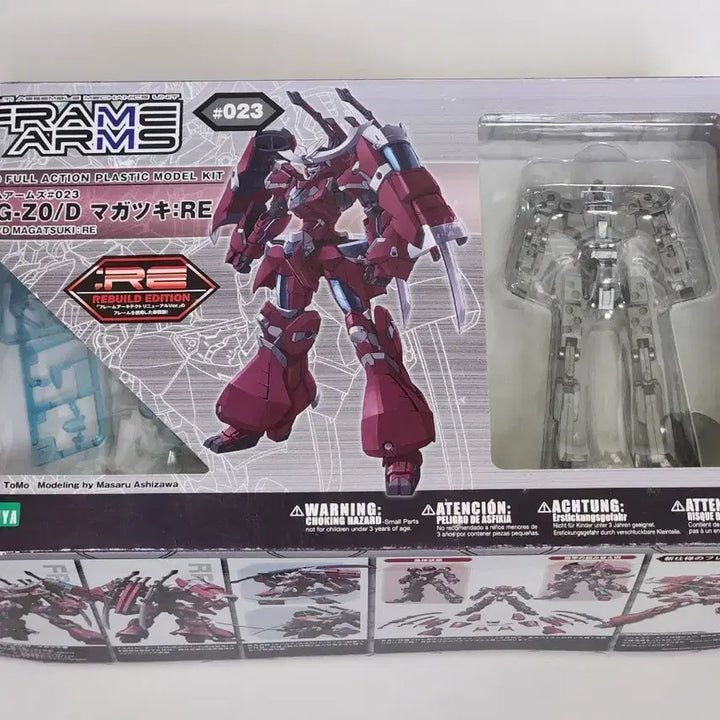 [BUNJANG] Kotobukiya Frame Arms Magatsuki RE Model Kit / 택포) 코토부키야 프레임암즈 마가츠키 RE 미조립품