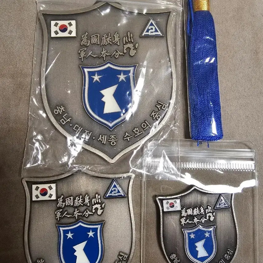[BUNJANG] 32nd Infantry Division Unit Coin Set (3 Types) / 32사단 3가지 부대코인