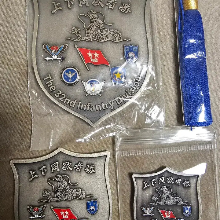 [BUNJANG] 32nd Infantry Division Unit Coin Set (3 Types) / 32사단 3가지 부대코인
