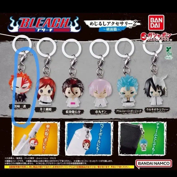 [BUNJANG] Bleach Ichigo Figure / 블리치 이치고 메지루시