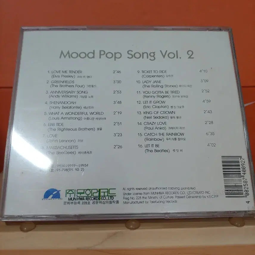[BUNJANG] Mood Pop Song Vol. 2 Compilation Album CD / 가요 CD 시디 음반 앨범 무드팝송 Vol.2 컴필레이션 앨범