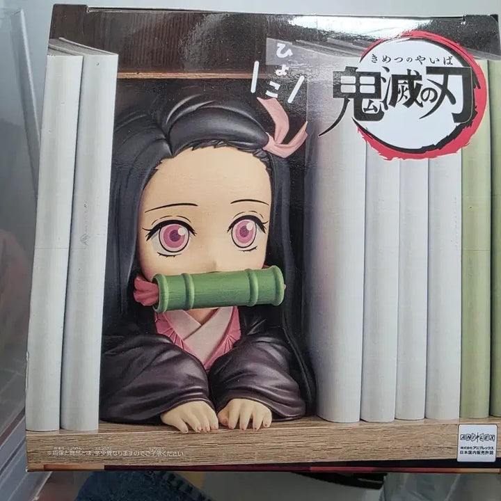 [SOLD OUT] 반프레스토 귀멸의칼날 네즈코 효코피그 피규어(미개봉)
