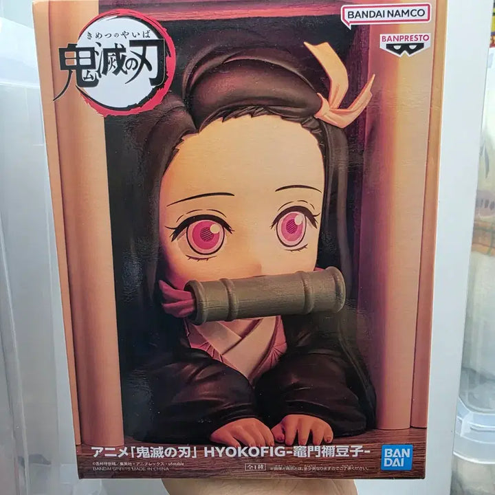 [SOLD OUT] 반프레스토 귀멸의칼날 네즈코 효코피그 피규어(미개봉)