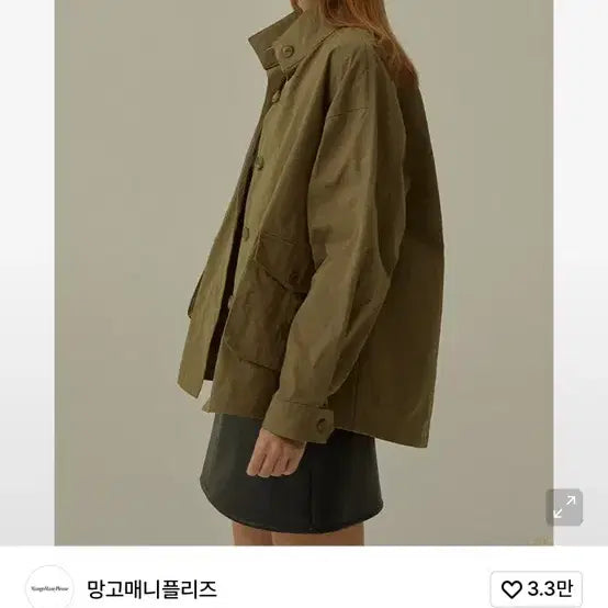 [BUNJANG] Mango Please MAGO Blouson Jumper Black / 망고매니플리즈 MAGO BLOUSON JUMPER 블랙