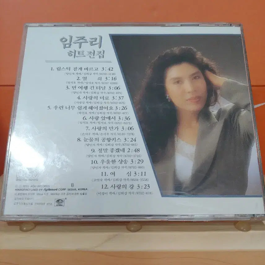 [BUNJANG] Im Joo Ri Hit Collection CD Album / 가요 CD 시디 음반 앨범 임주리 히트전집