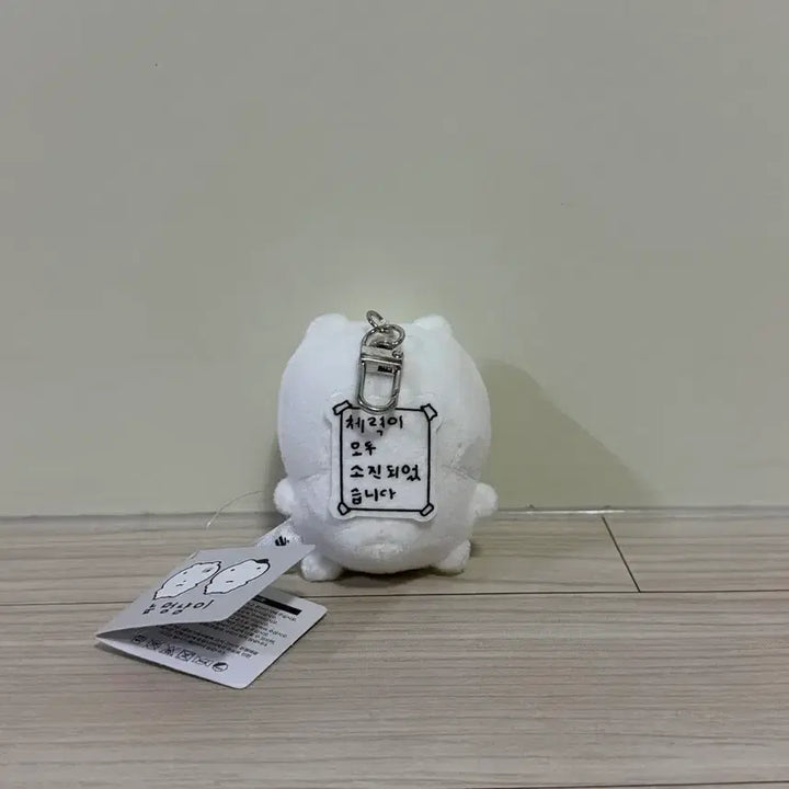 [BUNJANG] Nunmeong Cat "Exhausted" Plush Keychain / 눈멍냥이 눈멍이 체력고갈 인형 키링