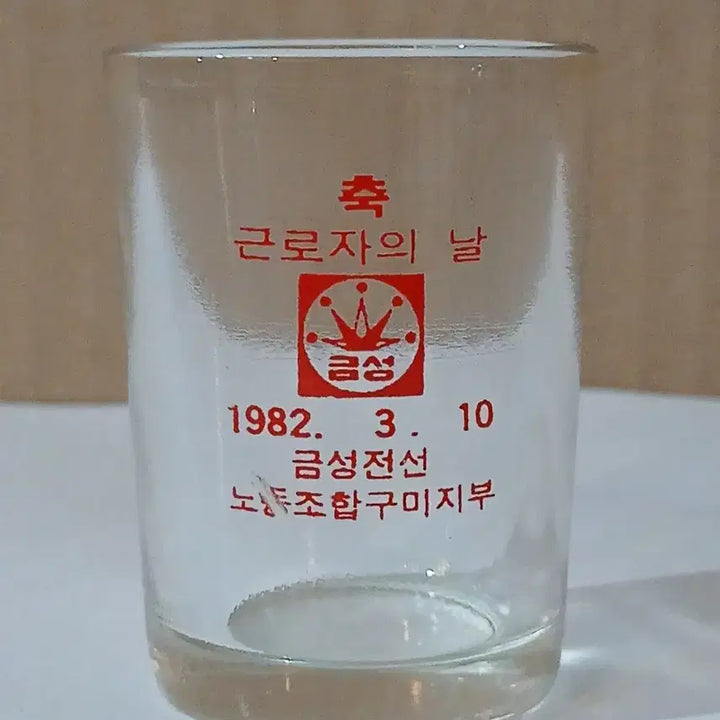 [BUNJANG] 1982 Goldstar Workers&