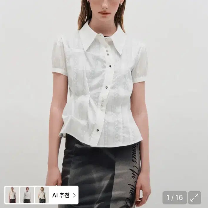 [BUNJANG] Kim Jisoo Puff Button-Up Shirt / 킴지수 퍼프 버튼업 셔츠