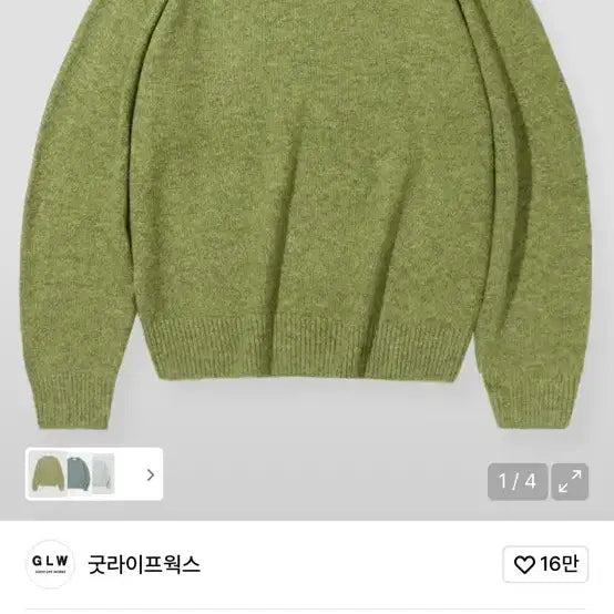 [BUNJANG] Goodlife Works Oversized Raglan Sweat Knit / 굿라이프웍스 오버핏 레글런 스웨트 니트