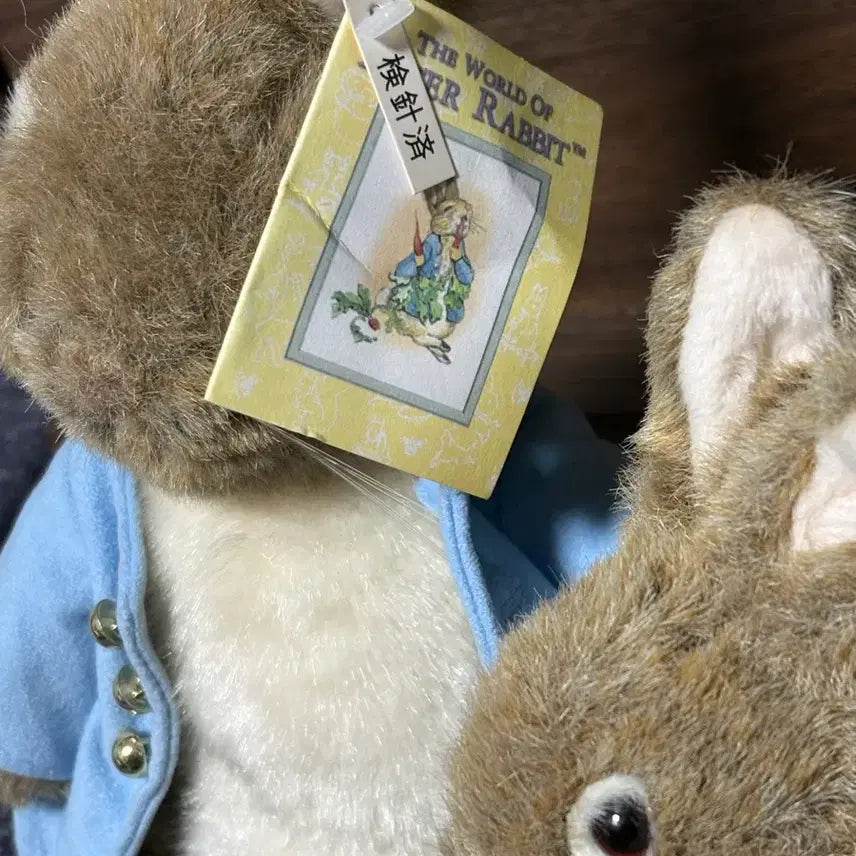 [SOLD OUT] 빈티지 피터래빗 봉제인형 2개 일괄