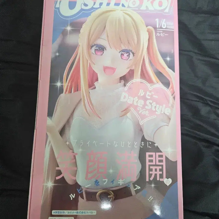[BUNJANG] Good Smile Oshi no Ko Ruby Date Style 1/6 Figure / (마지막 가격 내림)굿스마일 최애의아이 루비 데이트 스타일 1/6 피규어