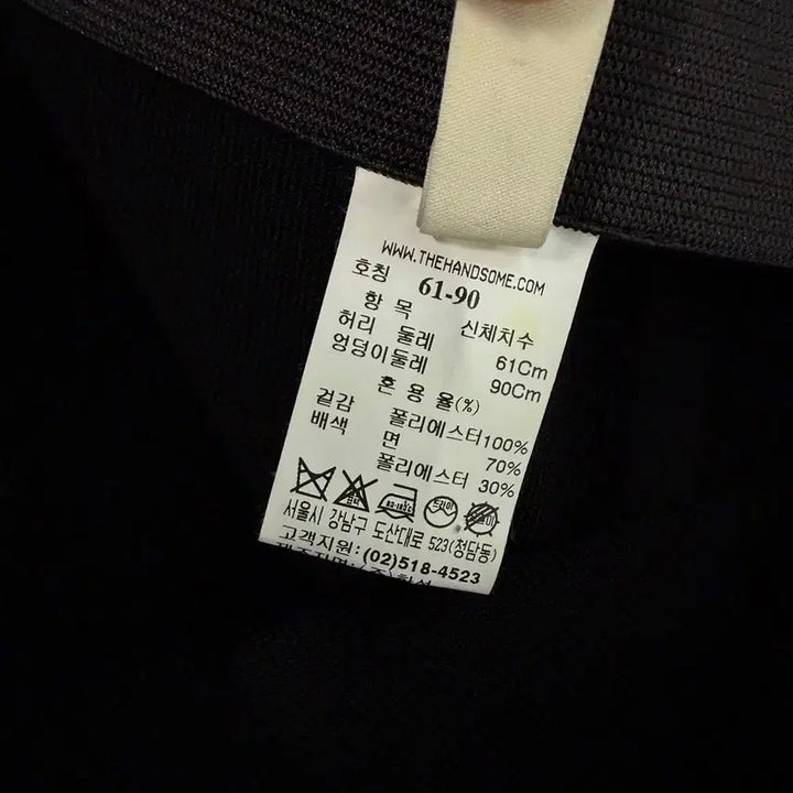 [SOLD OUT] 시스템 언발란스 스커트