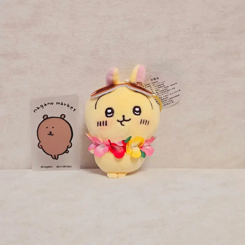 [BUNJANG] Chiikawa Usagi Plush Keychain / 치이카와 우사기 휴가 인형 키링