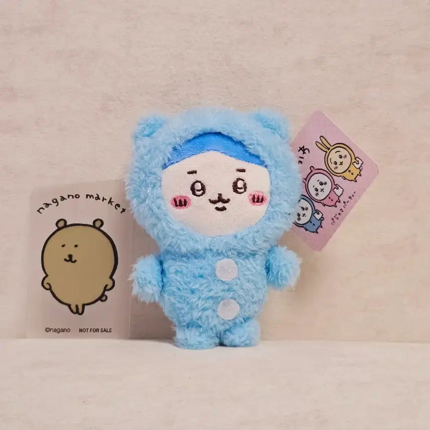[BUNJANG] Chiikawa Hachiware Pajama Plush Keychain / 치이카와 하치와레 파자마 인형 키링