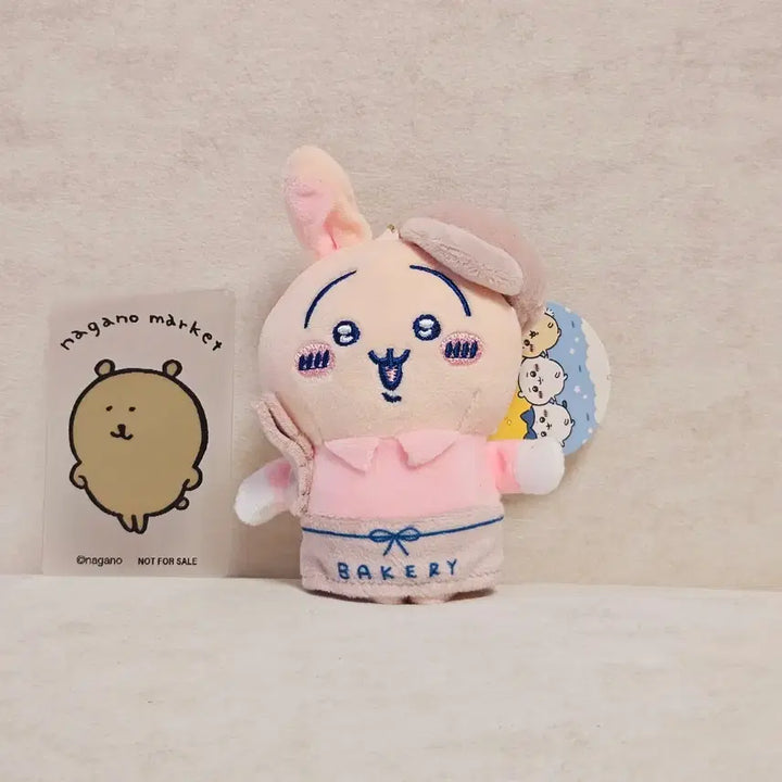 [BUNJANG] Chiikawa Usagi Bakery Plush Keychain / 치이카와 우사기 베이커리 인형 키링