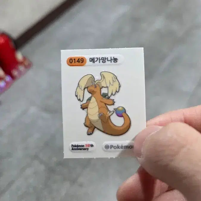 [BUNJANG] Mega Dragonite Sticker / 메가 망나뇽 띠부씰