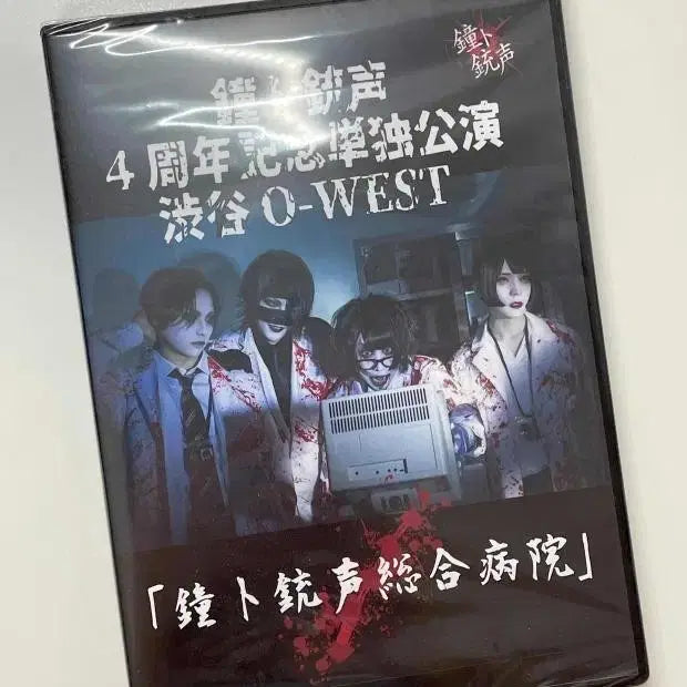 [BUNJANG] Kaneto Jusei Tour Live CD (Sealed) / 카네토 쥬세이 투어 라이브 씨디 미개봉
