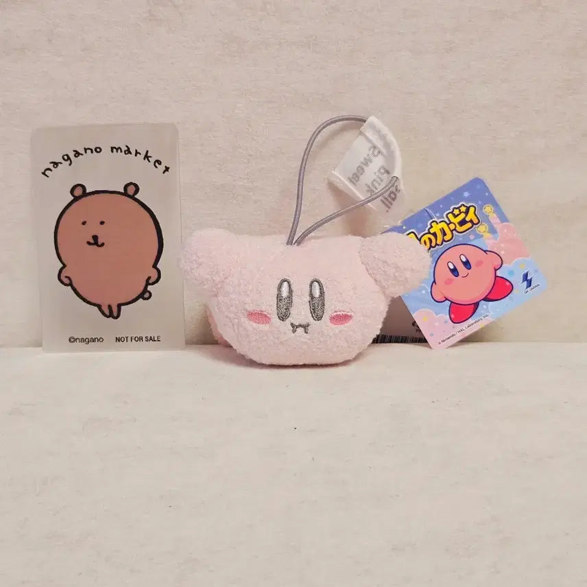 [BUNJANG] Kirby Pastel Hovering Plush Keychain / 별의커비 파스텔 호버링 인형 키링
