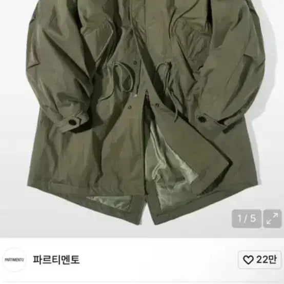 [BUNJANG] Partimento M-65 Fishtail Parka (Khaki, M) / 파르티멘토 M-65 피쉬테일 개파카m