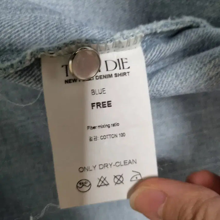 [BUNJANG] Till I Die Denim Shirt / 틸아이다이 데님 셔츠- 5/17일만