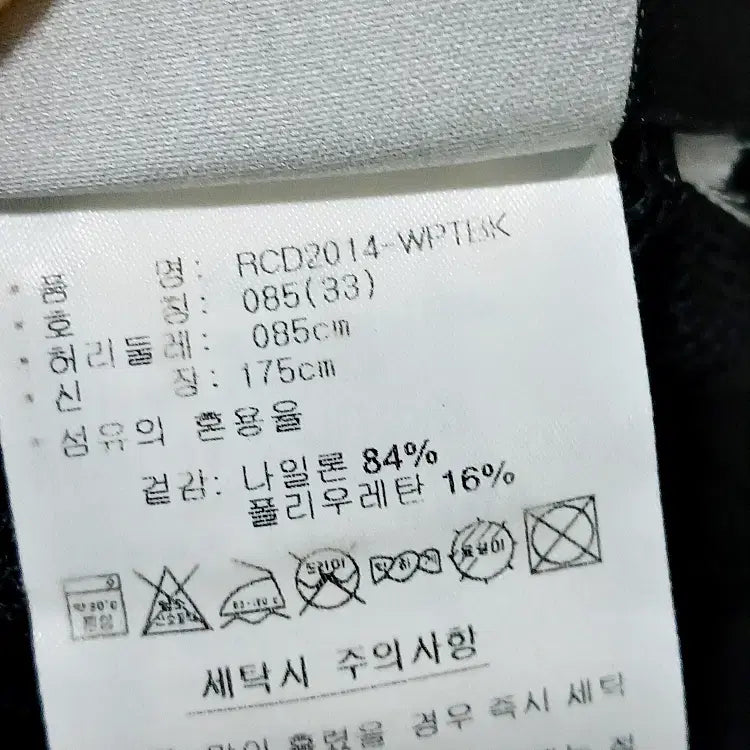 [SOLD OUT] 아디다스 봄여름 골프 슬랙스 블랙 33