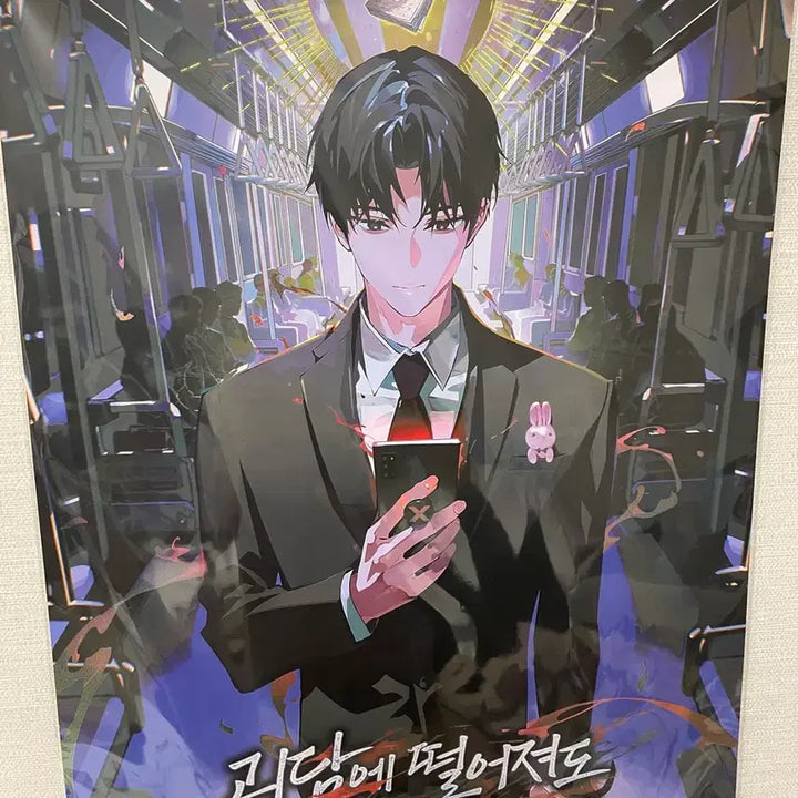 [SOLD OUT] 괴담출근 공식 팝업 A2 포스터 미개봉