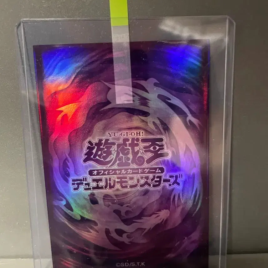 [BUNJANG] Yu-Gi-Oh! Feedraulus (Harmonia) Korean Edition Secret Rare / 유희왕 피드라울리스 한글판 시크