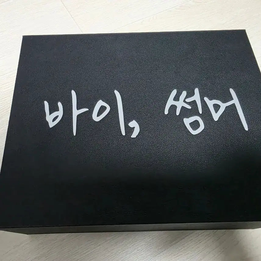 [SOLD OUT] 아이유 바이썸머 기타 미니어쳐
