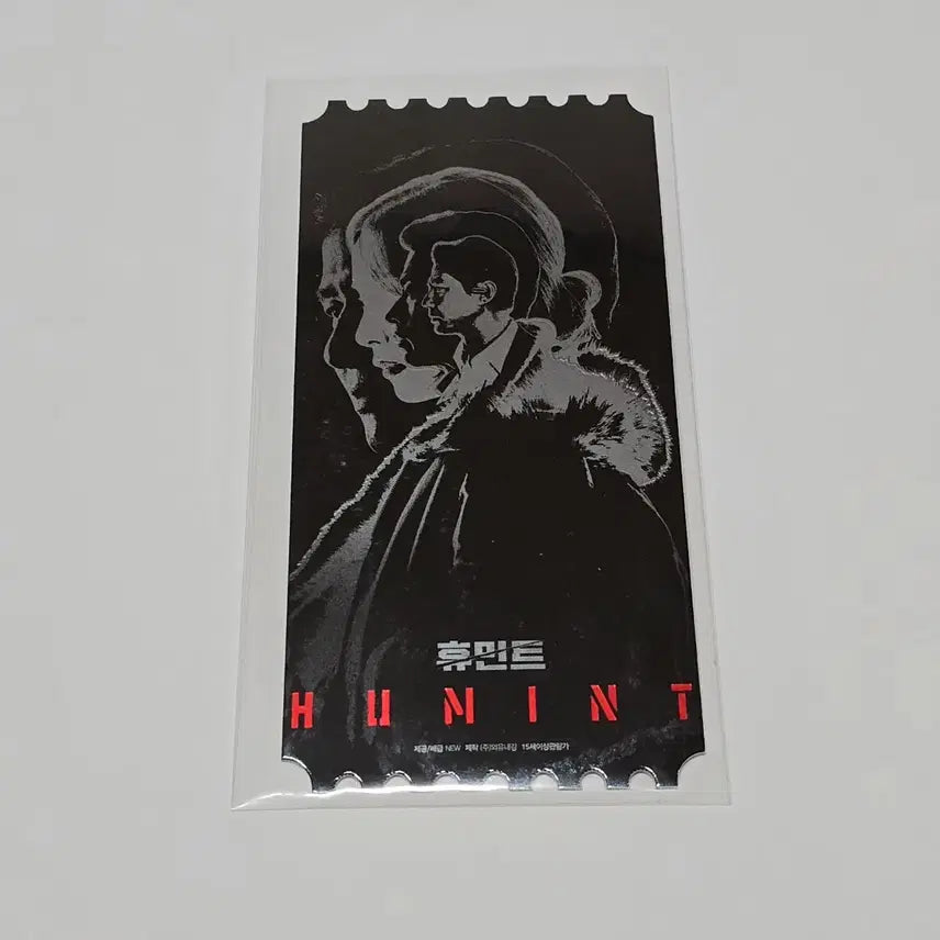 [BUNJANG] Jo In-sung Signed Original Movie Ticket / 휴민트 조인성 배우 친필싸인 받은 오리지널 티켓