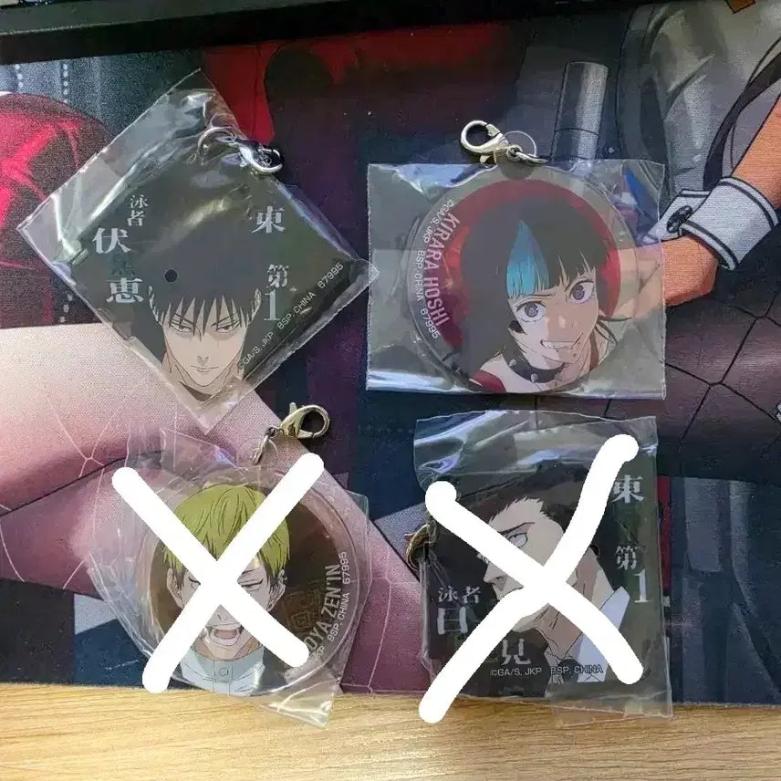 [BUNJANG] Jujutsu Kaisen Ichiban Kuji M Prize Acrylic Keychain (Megumi, Kirara, Naoya, Higuruma) - Sealed / 미개봉)주술회전 제일복권 M상(메구미,키라라,나오야,히구루마)