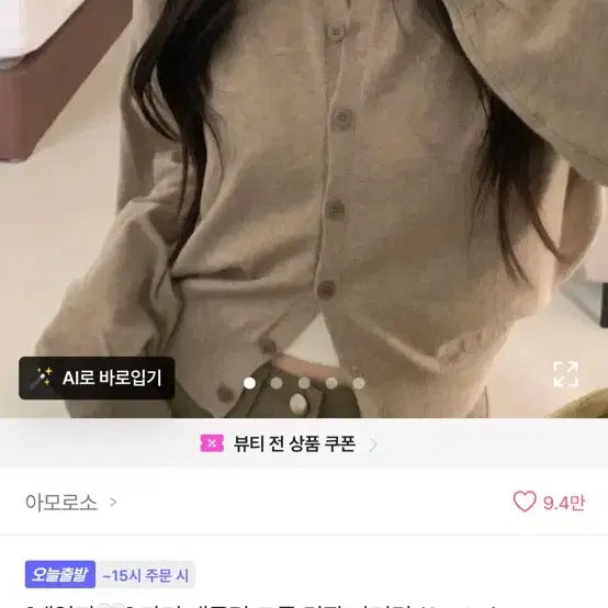[BUNJANG] Hoodie / 에이블리 새상품 옷 판매,교신 합니다
