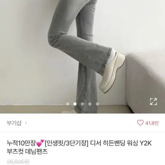 [BUNJANG] Hoodie / 에이블리 새상품 옷 판매,교신 합니다