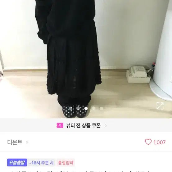 [BUNJANG] Hoodie / 에이블리 새상품 옷 판매,교신 합니다