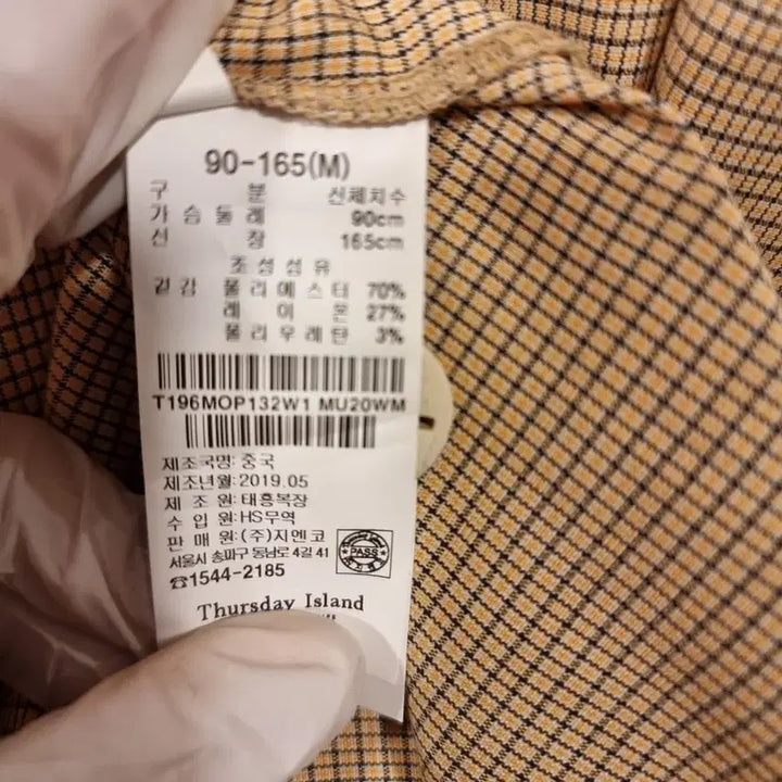 [BUNJANG] 새옷 V넥 슬리브리스 롱원피스 S,M 써스데이아일랜드 / 새옷 V넥 슬리브리스 롱원피스 S,M 써스데이아일랜드