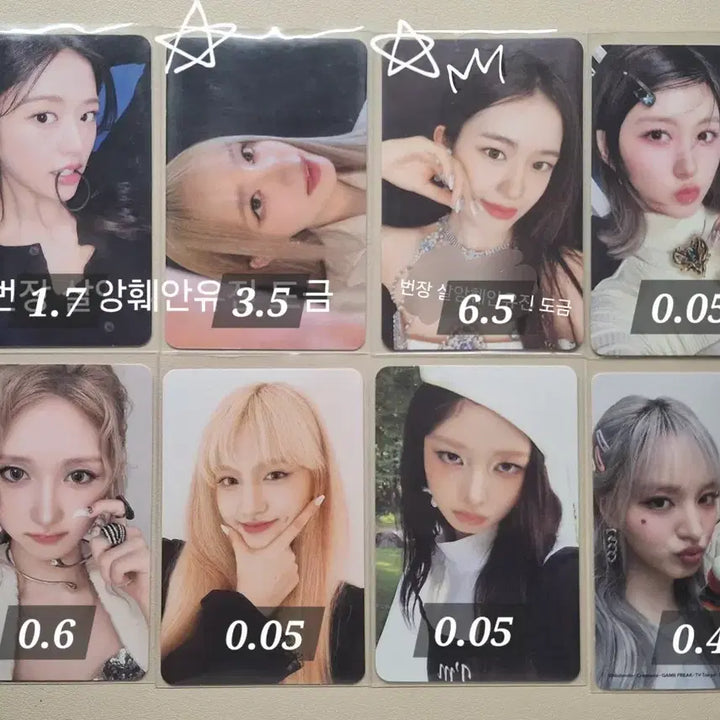 [BUNJANG] IVE (Gaeul, Yujin, Rei, Wonyoung, Liz, Leeseo) Photocards / 오늘만이가격)교환판매아이브 포카 가을안유진레이장원영리즈이서