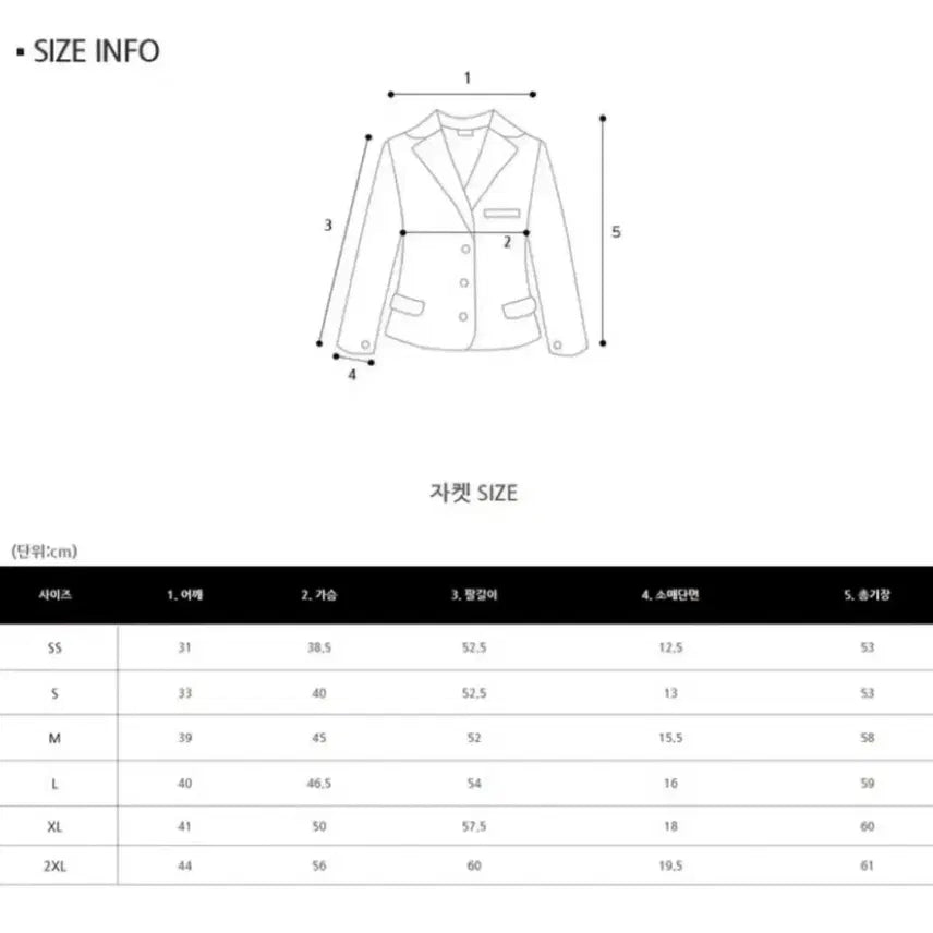 [BUNJANG] Vintage School Uniform Rental Set / 옛날교복 대여해드립니다(완장포함)