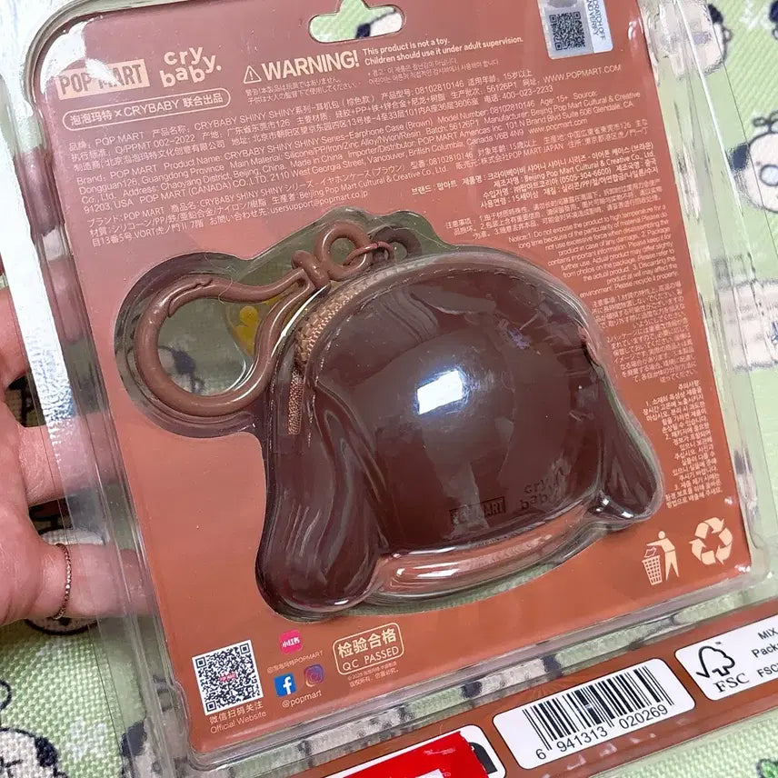 [BUNJANG] CryBaby Unsealed Earphone Case Brown / 크라이베이비 새상품