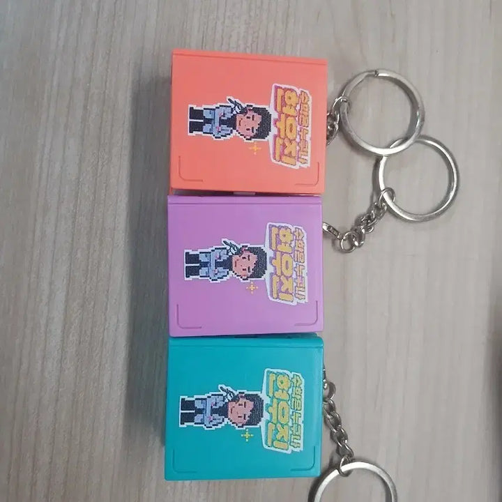 [SOLD OUT] 메가스터디 현우진쌤 키링 세트