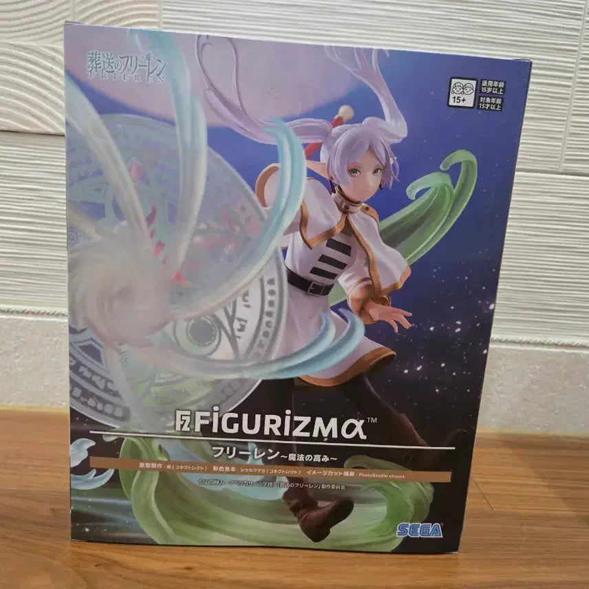 [BUNJANG] Frieren Figure Set / (미개봉) 프리렌 피규어 2종