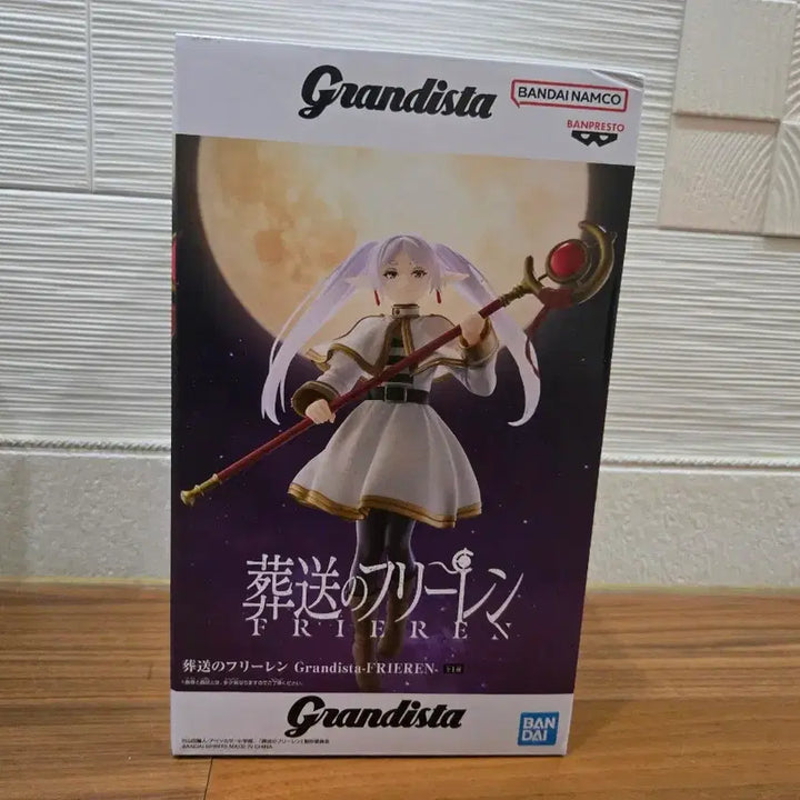 [BUNJANG] Frieren Figure Set / (미개봉) 프리렌 피규어 2종