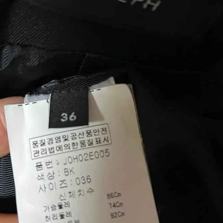 [BUNJANG] Joseph Collarless Single Jacket / 조셉자켓