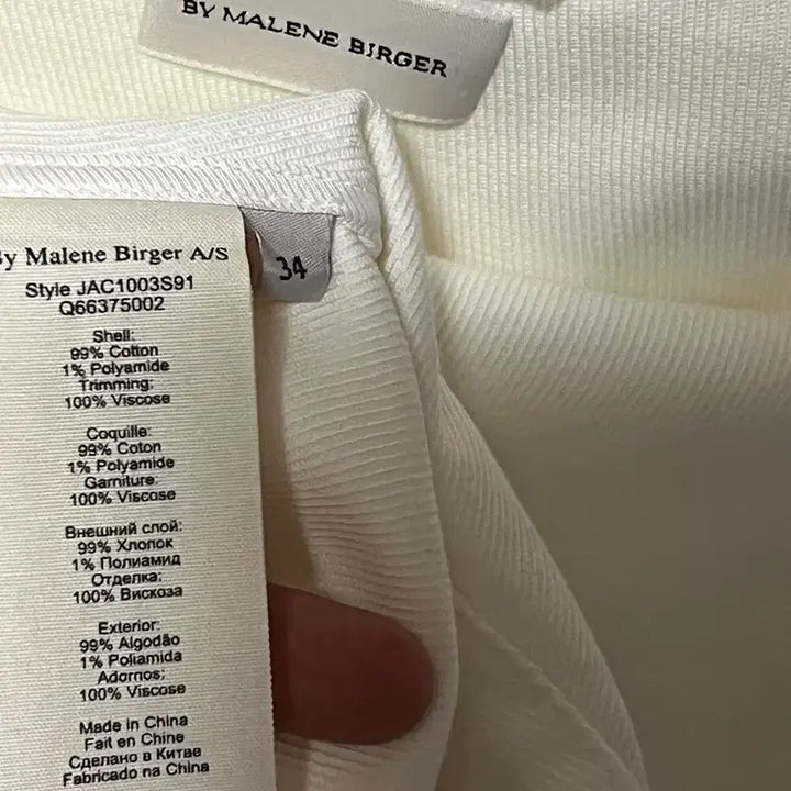 [BUNJANG] By Malene Birger Cotton Round Neck Jacket / 바이 말렌 비거 자켓