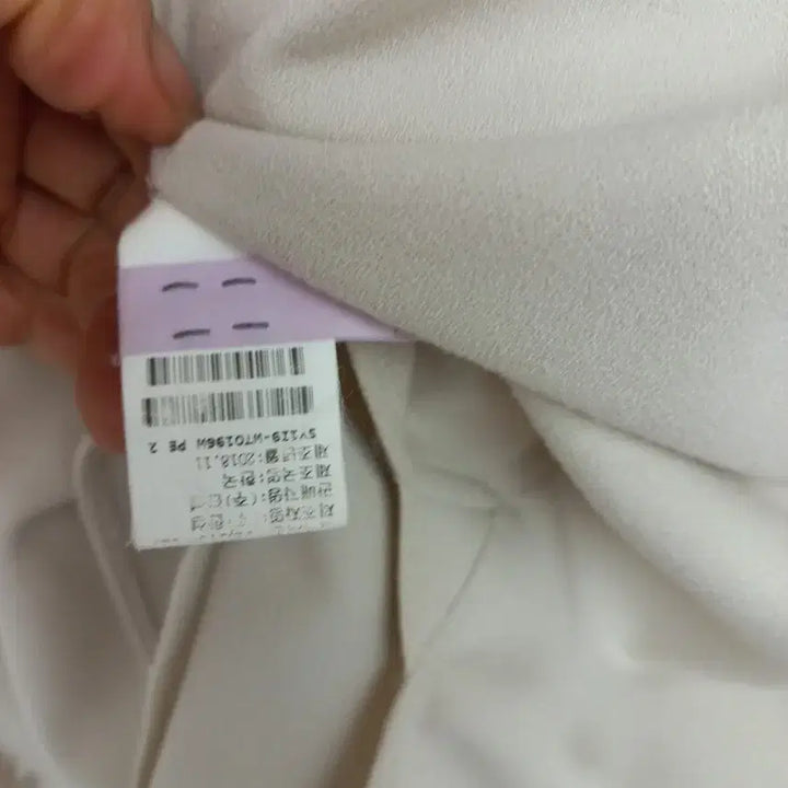 [BUNJANG] System Ivory High-Neck Blouse / 시스템블라우스